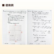 コクヨ 研究記録用ノート リサーチラボノート エントリーモデル A4 52枚 ノ-LBB205S