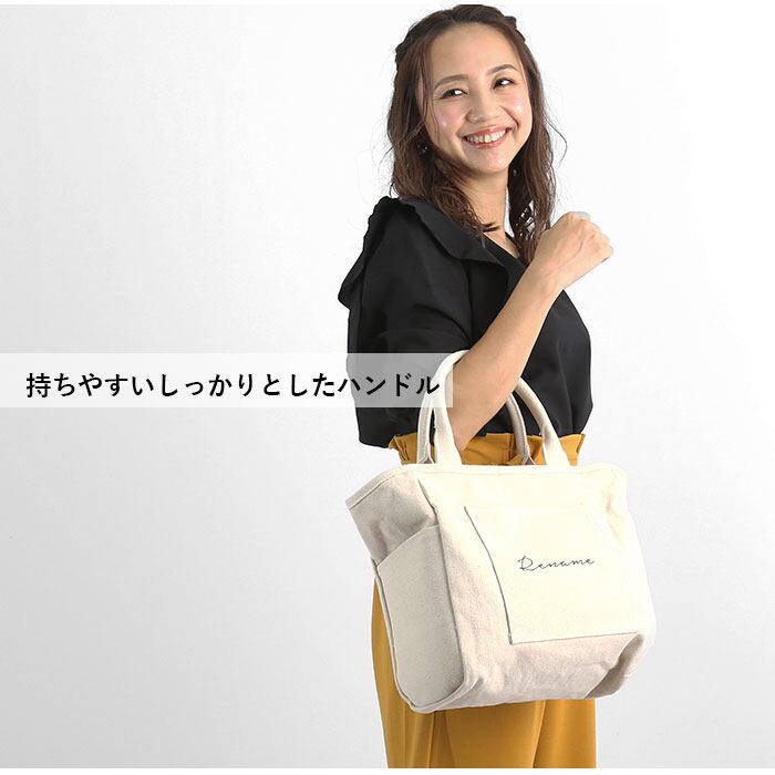 めめざわページ 目々澤鞄 ビジネスバッグ レディース マチ広 大容量 大きめ a4