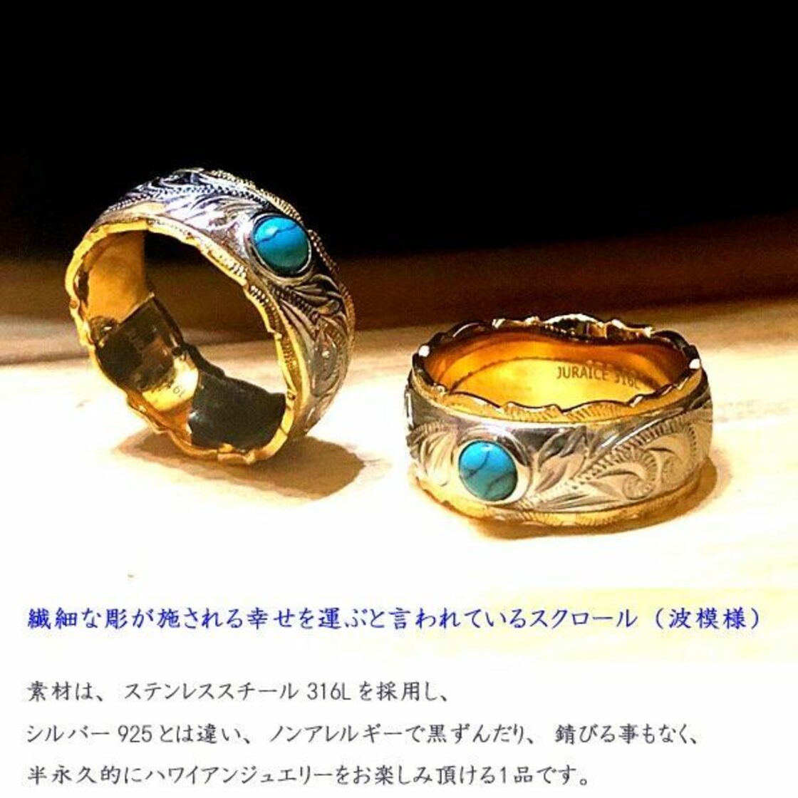 ハワイアンジュエリー リング 指輪 ターコイズ プルメリア K14 PVD 
