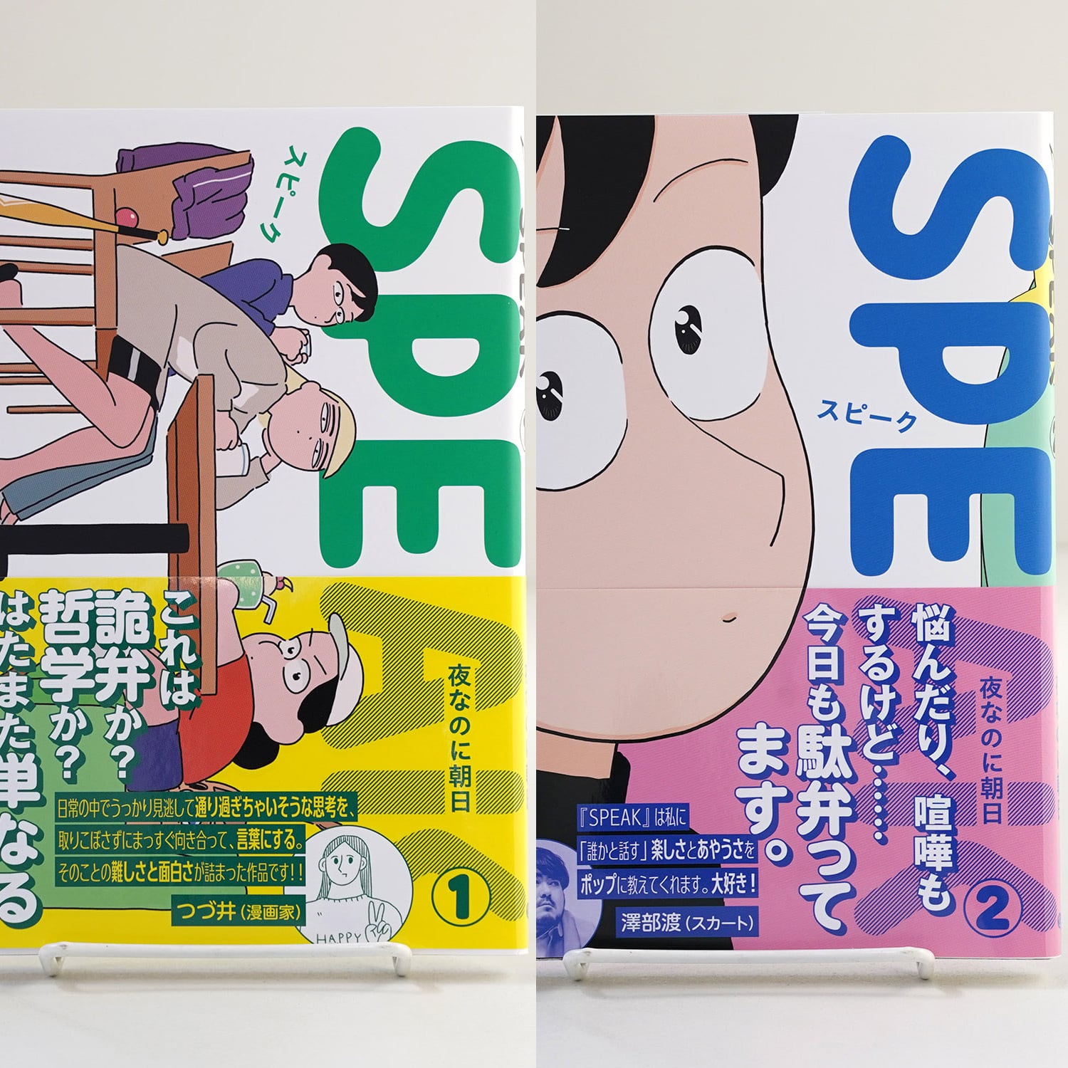 全巻初版】今日から始める幼なじみ 1-14巻セット 1巻以外は全て帯付き