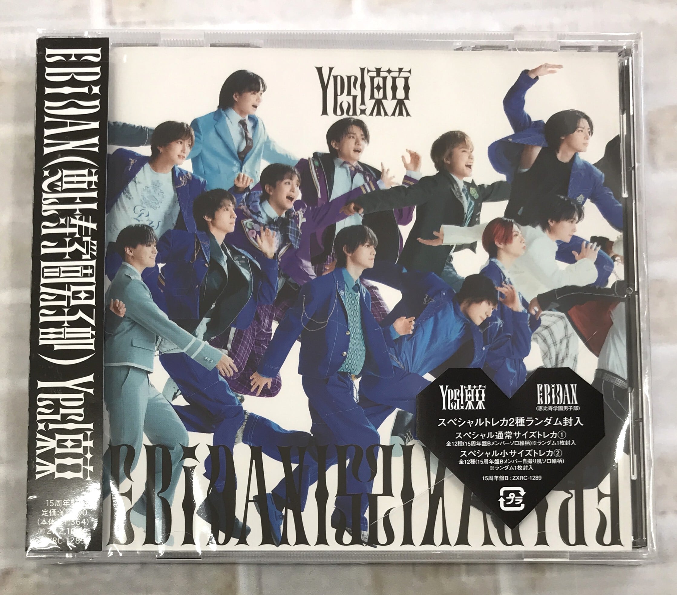 UNISON SQUARE GARDEN/ Bee side Sea
