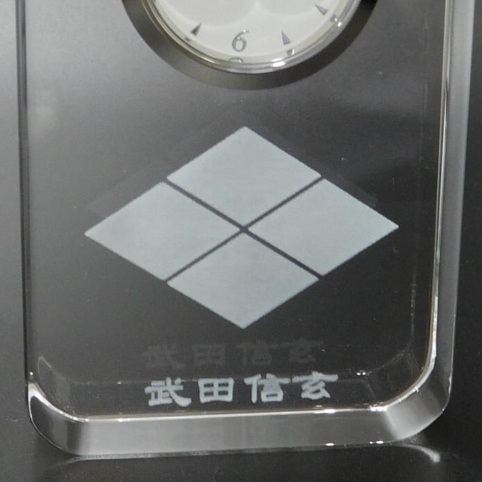 限定】武田信玄 家紋 匠のレーザー硝子時計 | グリーミングハウス