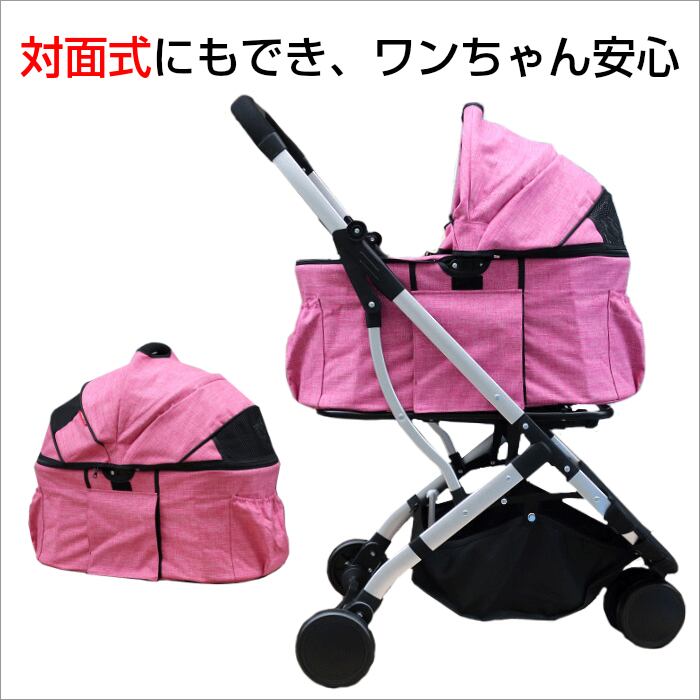 数量限定 前輪タイヤプレゼント中】2way 3輪 ペットカート(ローズ  