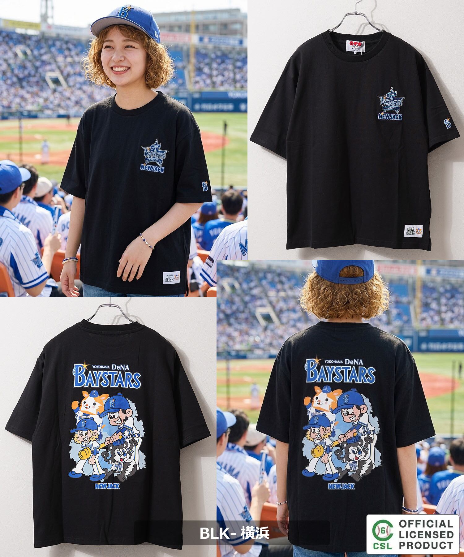 ◇【セ・リーグ】NEW JACK プロ野球 Tシャツ◇gt-nj26004