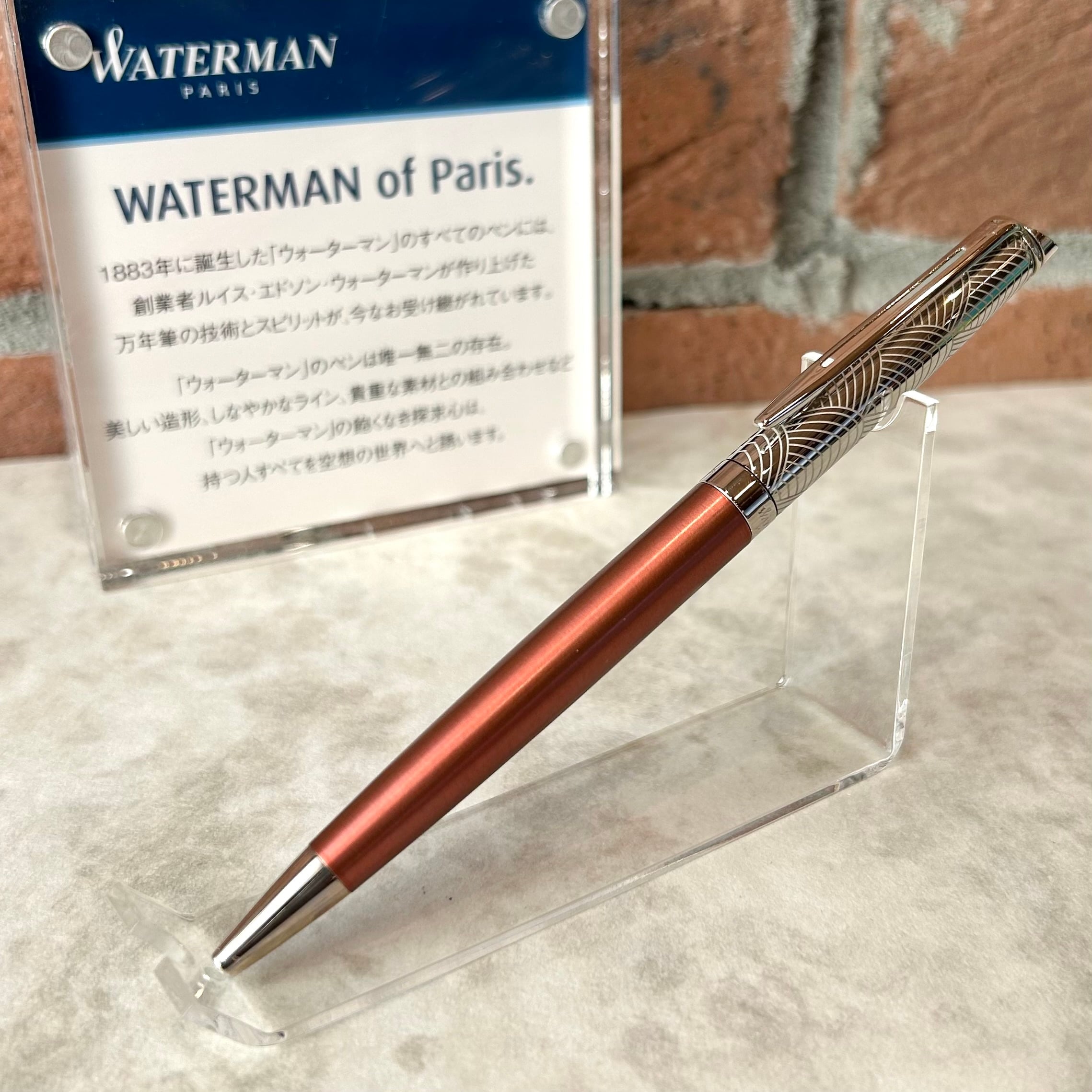 廃盤品・限定品 | ペンネジューク