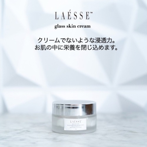 【保湿クリーム】LAESSE ラエッセ glass skin クリーム