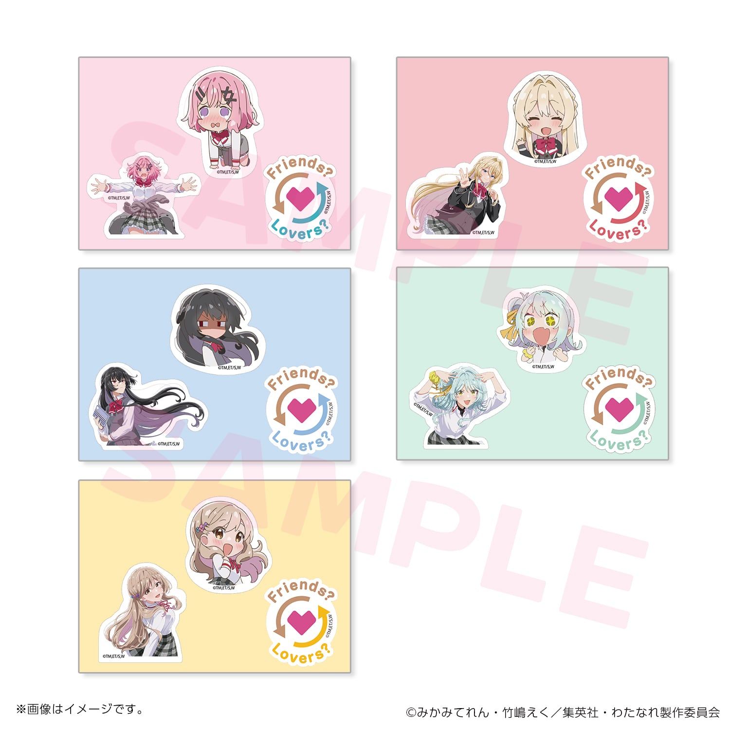 わたなれ ダイカットステッカー 全5種 + アニメ化記念コースター 全6種 わたなれ】ダイカットステッカーセット（全5種） | studioMOTHER