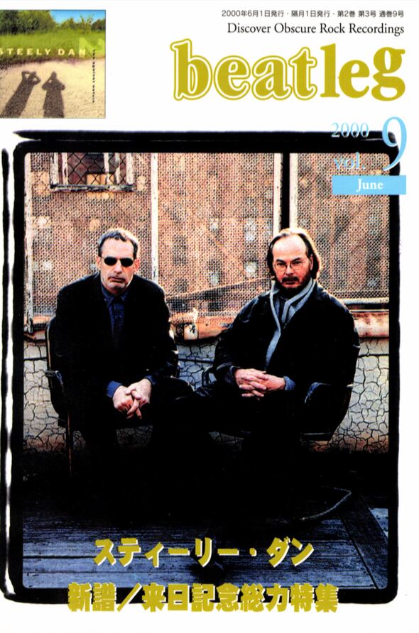 Steely Dan - ⁄ スティーリー・ダン | DAN □ STEELY Releases STORE