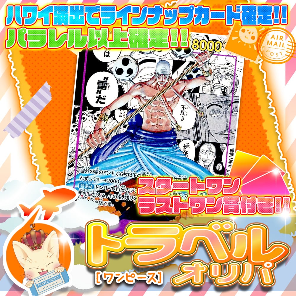 オリパ当選品‼️まとめ売り‼️ カードショップCHAPACITY【オリパ 販売中】