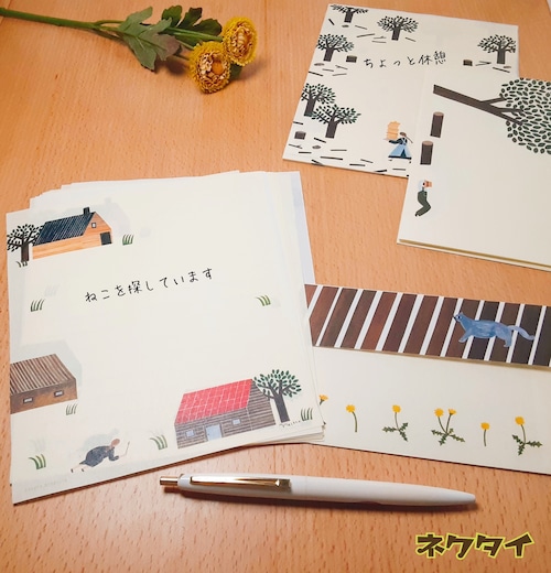 ネクタイ レターセット（ねこを探しています・ちょっと休憩）日本製 猫 ナチュラル 手紙 植物