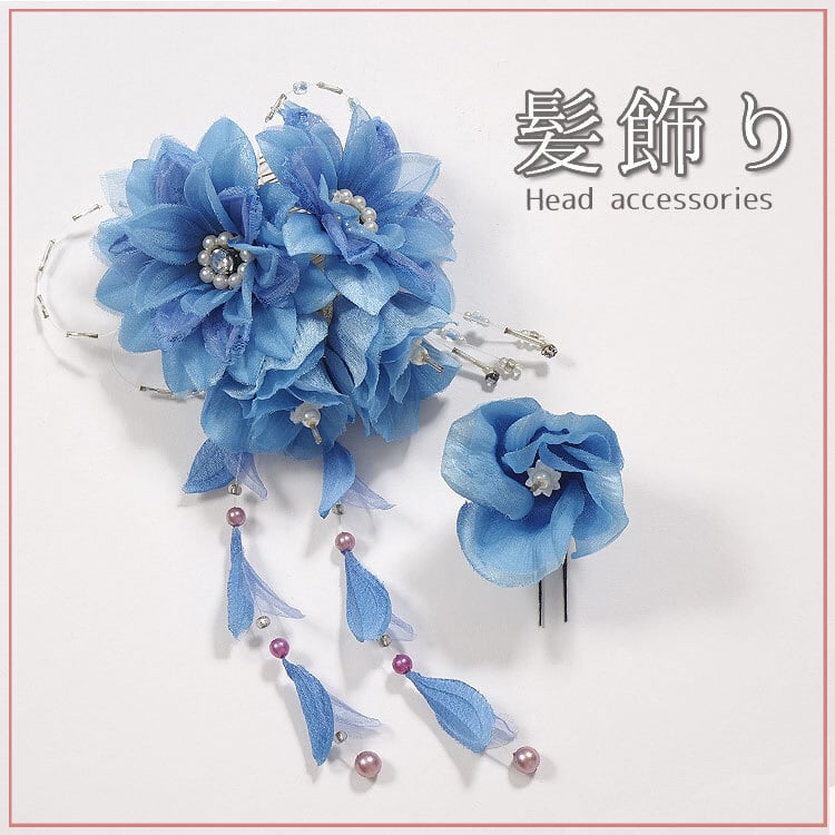 髪飾り S10071601 【訳あり品】新品 ブルー 花 振袖 袴 成人式 着物 浴衣 和装 洋装 和風 髪留め ヘアアクセサリー【新品】