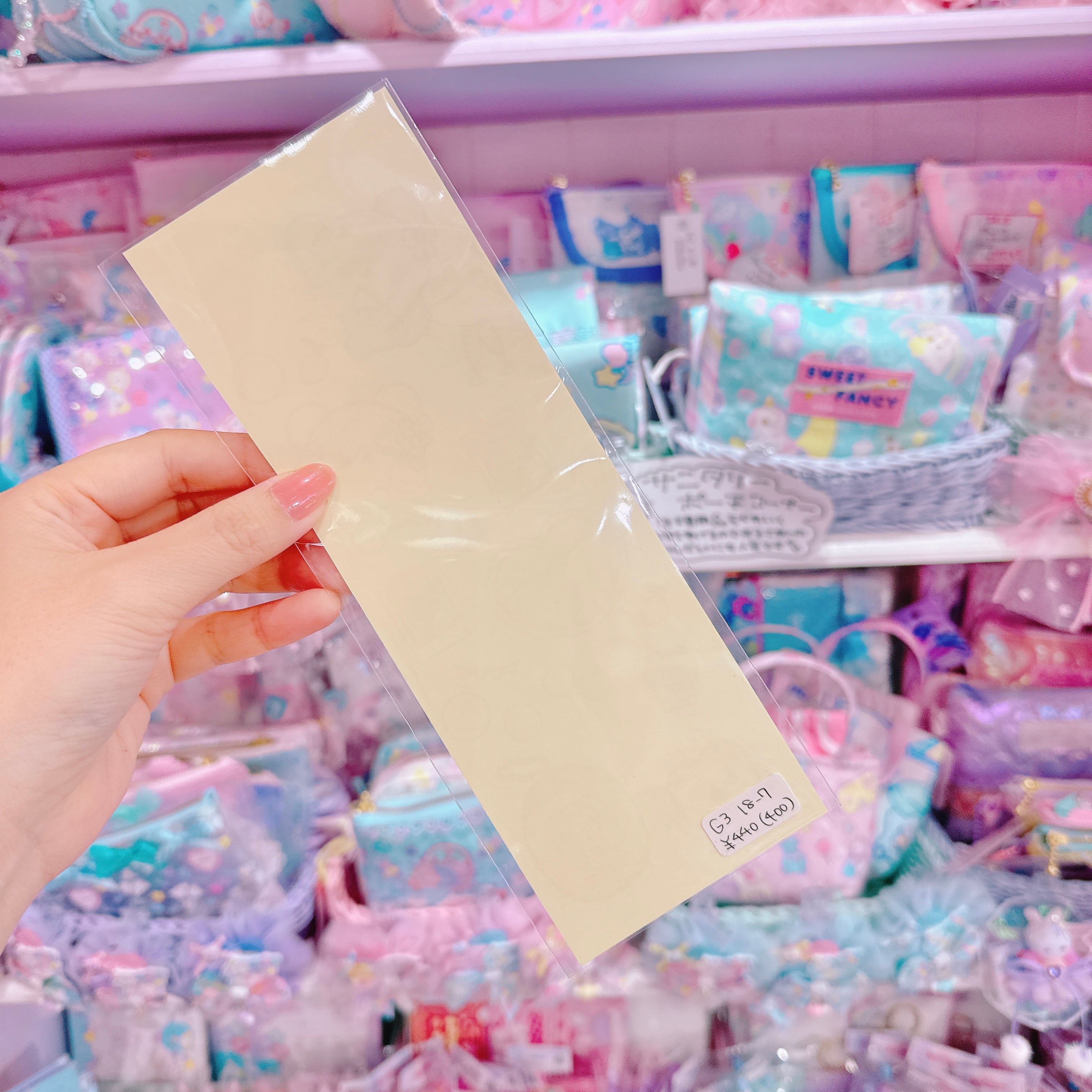 【G3】18-7くまさんシール（黄）