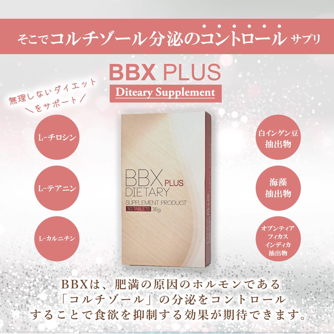 x Plus ドクターズコスメ クリニック専売品販売 Aim Online Store