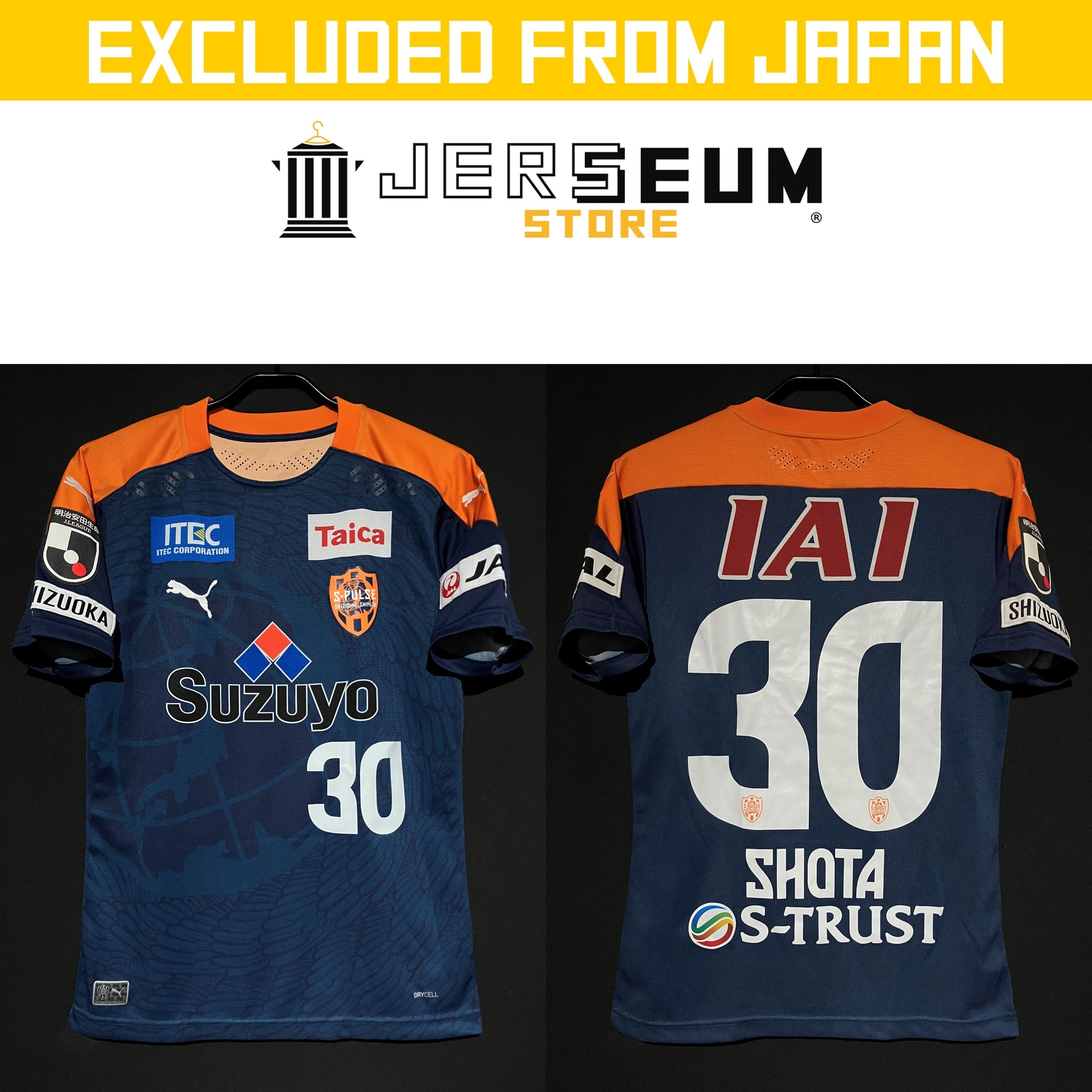 Soccer：サッカー | JERSEUM STORE