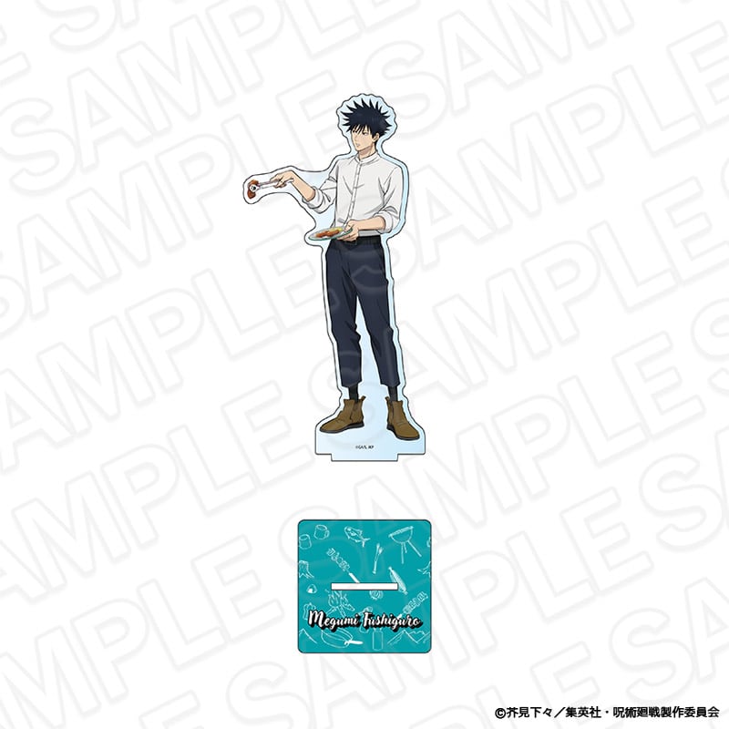 伏黒恵 アクリルスタンド 呪術廻戦 恵 アクリルスタンド グッズ 呪術廻