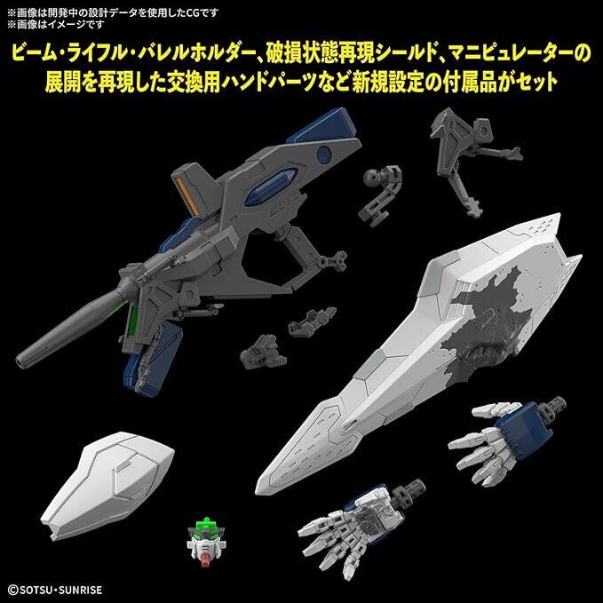 BANDAI HG 1/144 Ξガンダム (機動戦士ガンダム 閃光のハサウェイ