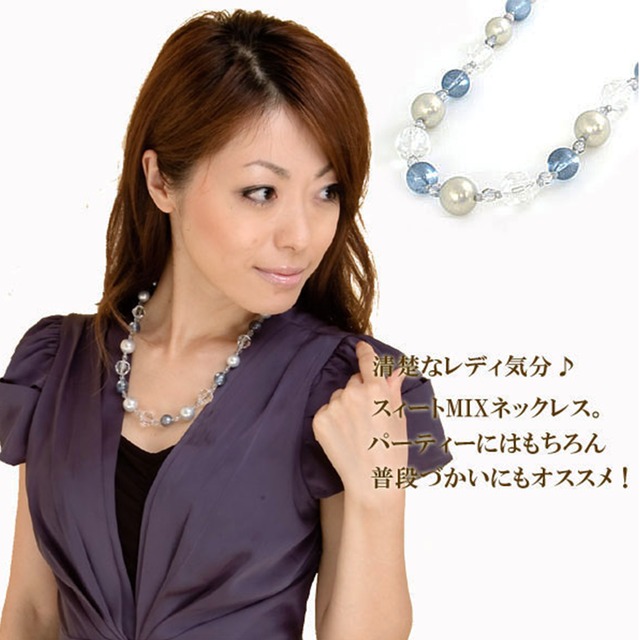 【日本製 Vajra】春夏・清楚で上品なお嬢様スタイル☆ブルーパール ネックレス（専用化粧箱付）