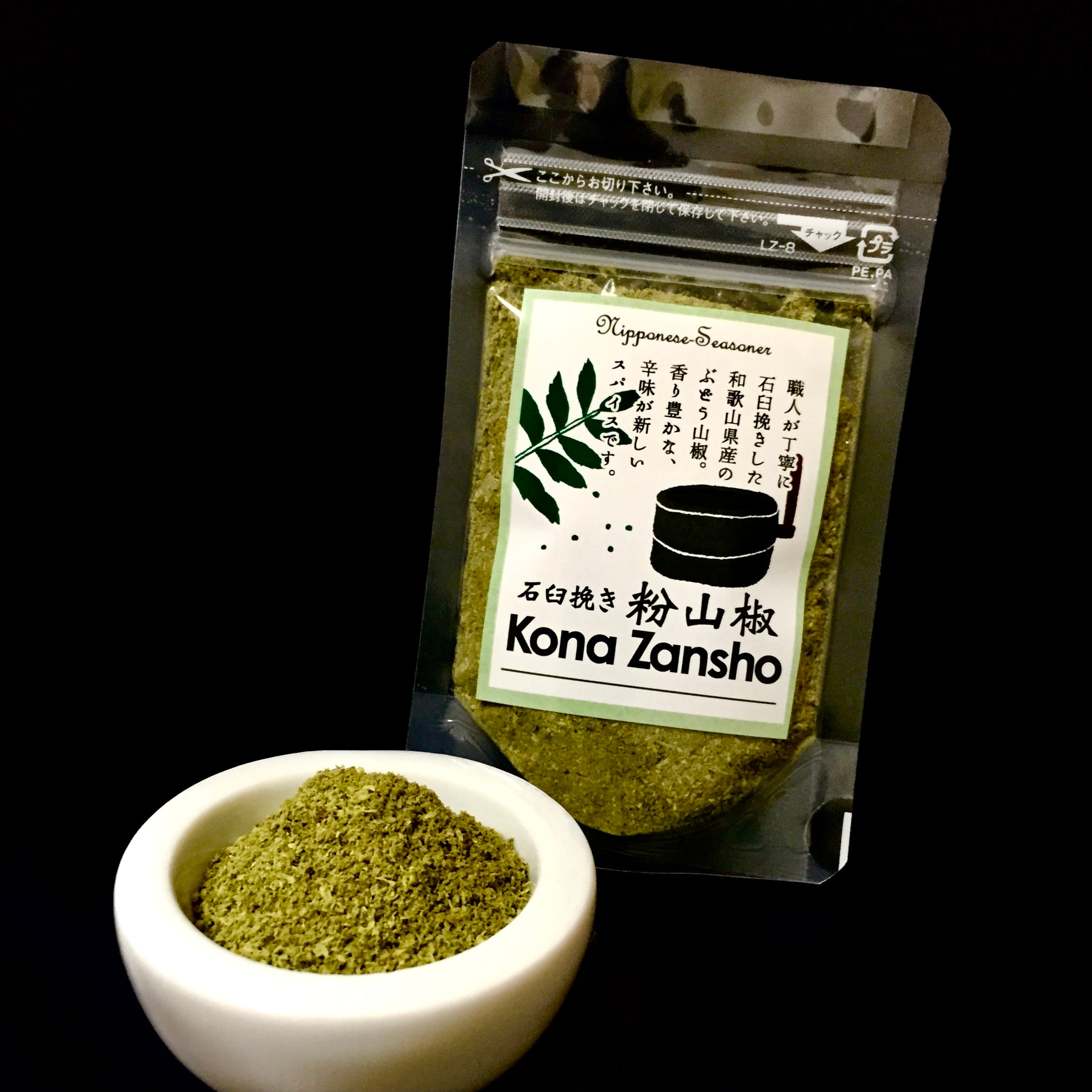 石臼挽き青粉山椒 うぐいす（フルサイズ16g）【味噌汁や焼き魚など和食