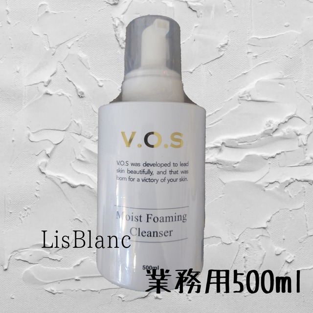 お得 業務用 VOS モイストフォーミングクレンザー | lisblanc2003