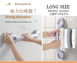 HELPING HANDLE 　１個入り　ハンドグリップ、介護サポート、ばするーむ、トイレ、その他あらゆるシーンに活躍！