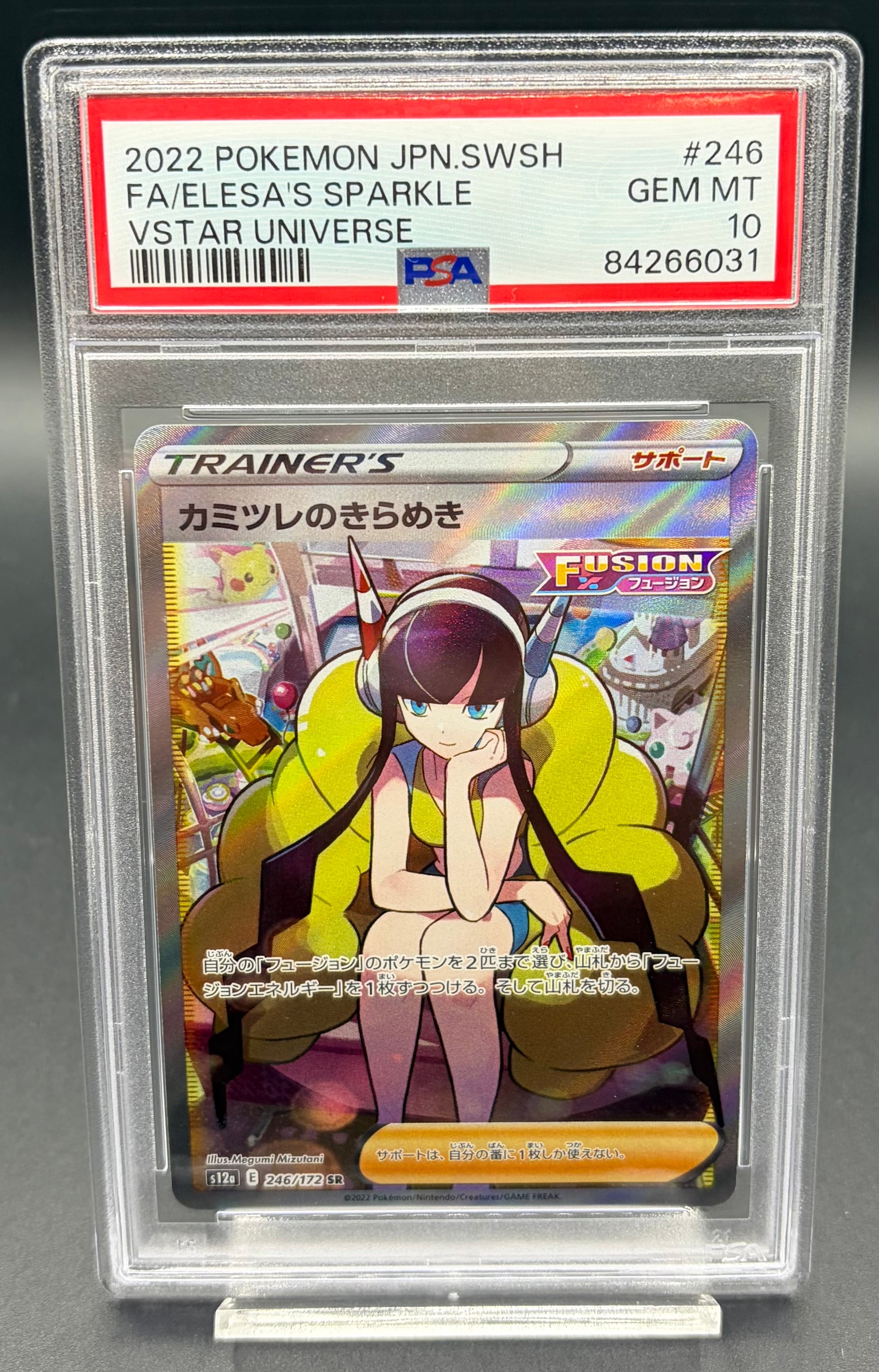 PSA10 ルフィ太郎(パラレル/SP/タロット柄)【SR】{ST18-005[OP11