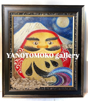 心達磨と富士山 パステル画 ART 力強い絵 DARUMA 心達磨と富士山 パステル画 ART 力強い絵 DARUMA