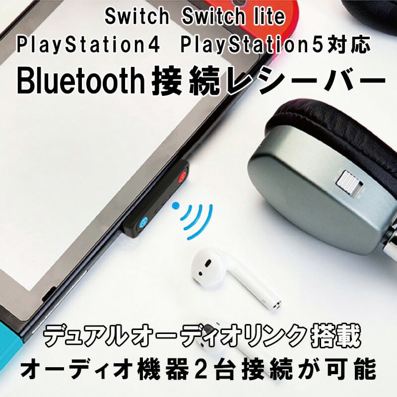 新品　任天堂　Switch light 2台　送料込