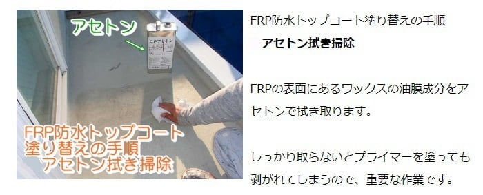 frp防水材料 ジョリエース JE-2090 アイカ 骨材なし グレー C20