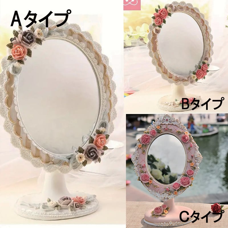 ローズミラー ロココ調 卓上 アンティーク 鏡 姫系 クラシック 薔薇