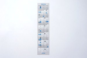 青×グレー /2024年版 貼ってはがせるシールカレンダー