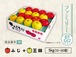 ファミリー　ふじ・王林　５ｋｇ