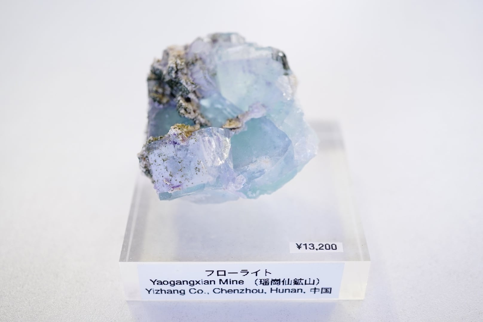 中国の湖南省、ヤオガンシャン鉱山のフローライト 16 | 小さな星雲