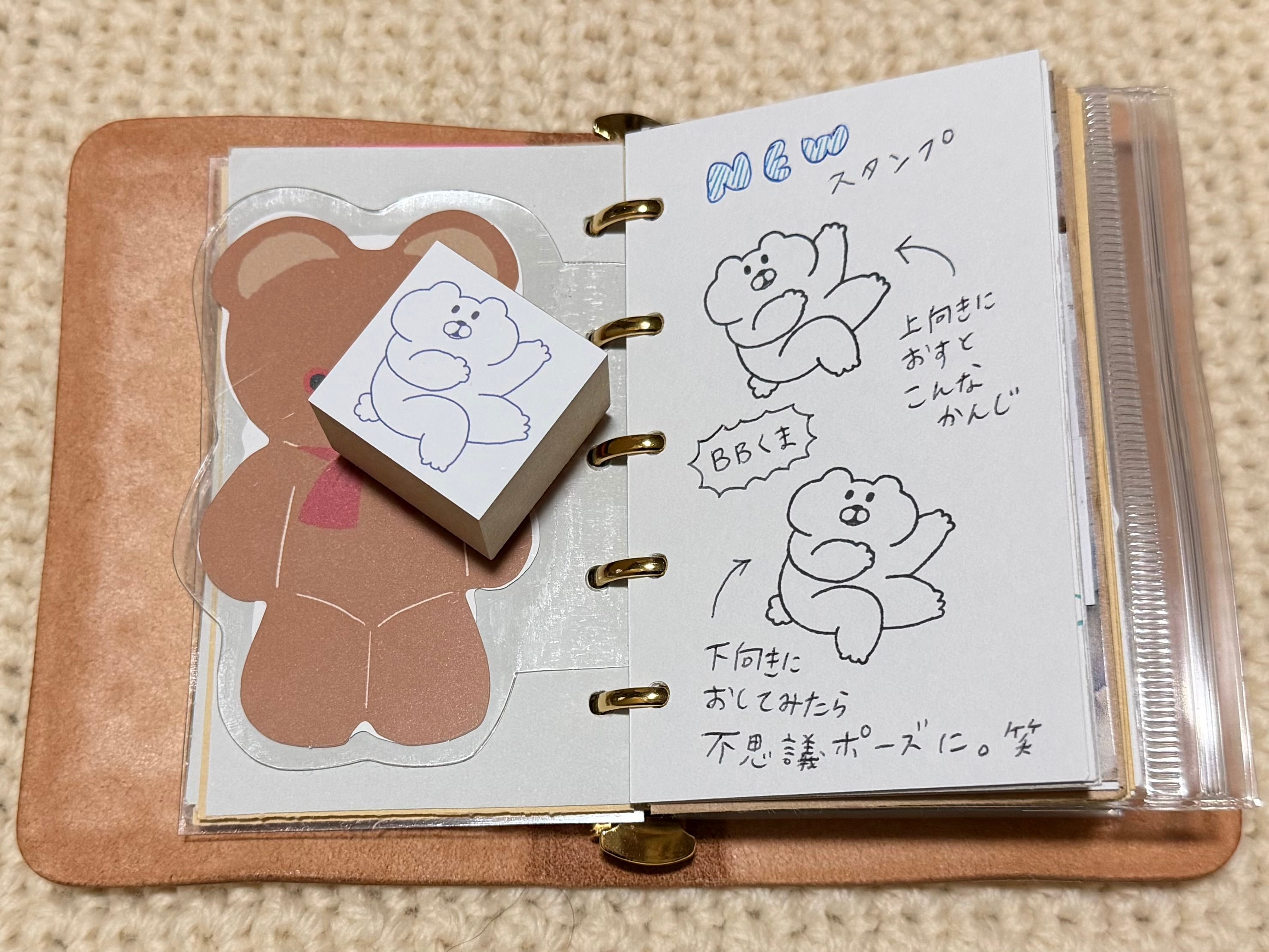 イラストはんこ1