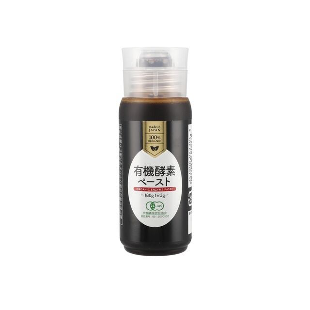 非加熱製法】有機酵素ペースト180g（約2ヶ月分） | ZIRAJAPAN公式