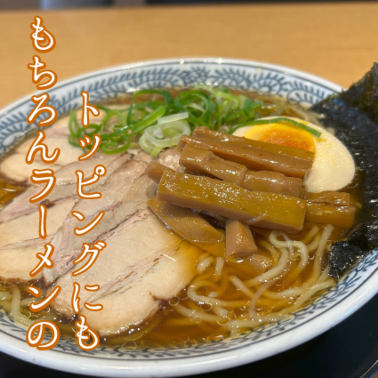 讃岐味謹製　さぬきうどんのぶっかけ出汁で炊いた　さぬきメンマ　小豆島のごま油と山清の鬼びっくり唐辛子使用・画像3