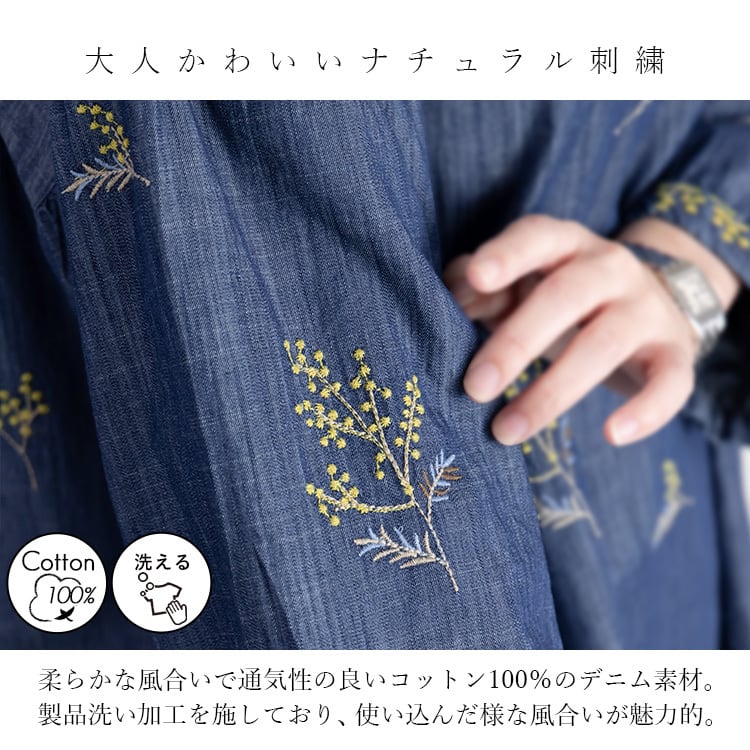 ポタニカル刺繍デニムチュニック | jinko ポタニカル刺繍デニムチュニック | jinko