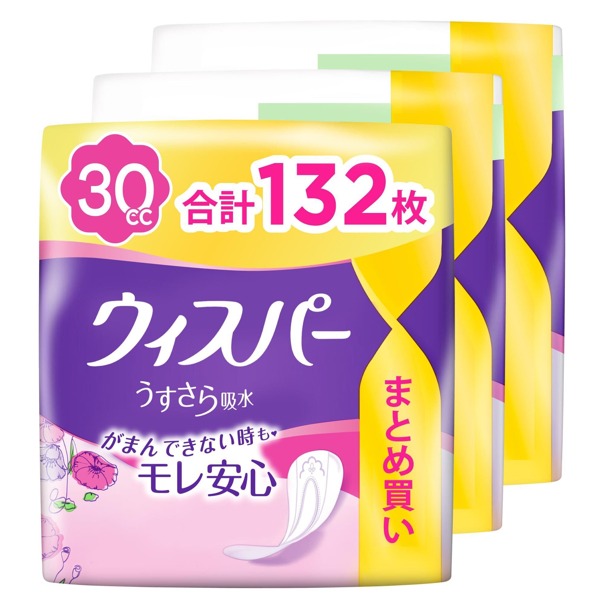 ライフリーさわやかパッド (さくら) ライフリー さわやかパッド(さくら様専用) ライフリー さわやかパッド