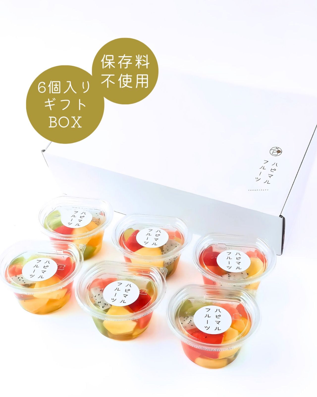 【一部地域へのお届け商品】果実たっぷり生フルーツミックスゼリー（6個入）