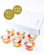 【一部地域へのお届け商品】果実たっぷり生フルーツミックスゼリー（6個入）