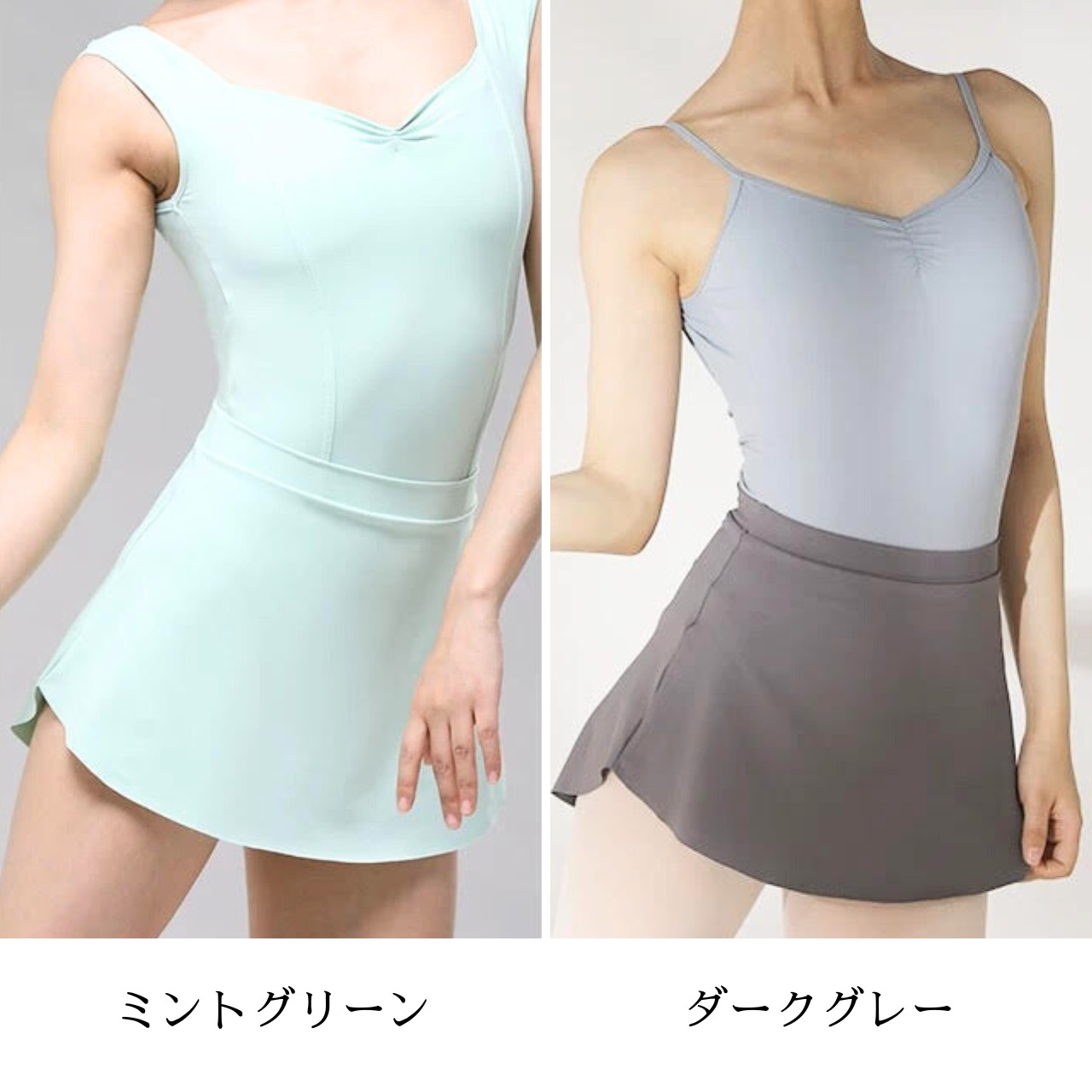 カーブライン ショート丈スカート 12色展開 L1330