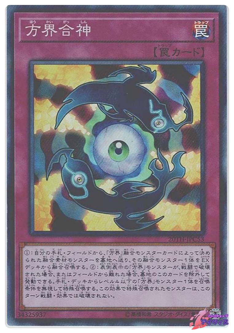 レッサー・デーモン [レア] [ランクC] [SC-03] [遊戯王] | Pay ID