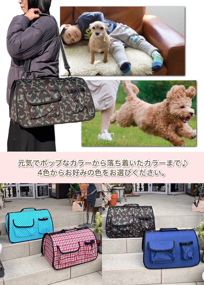 スターターキット(ペット用青色ケージと保温電球とキャリーケース) スターターキット(ペット用青色ケージと保温電球とキャリー