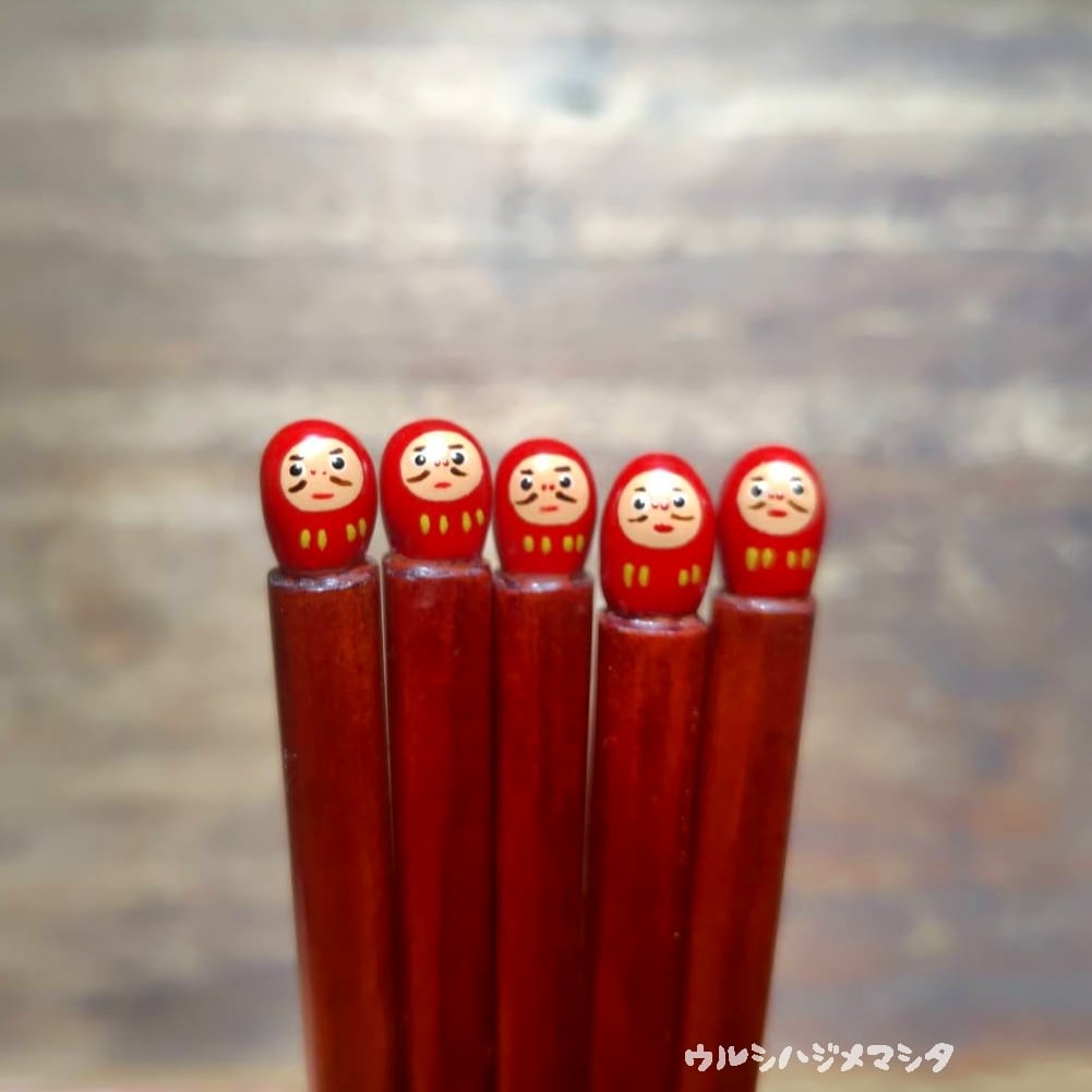 2026年限定｜拭き漆の箸(だるま)【23cm or 18cm】／URUSHI CHOPSTICKS