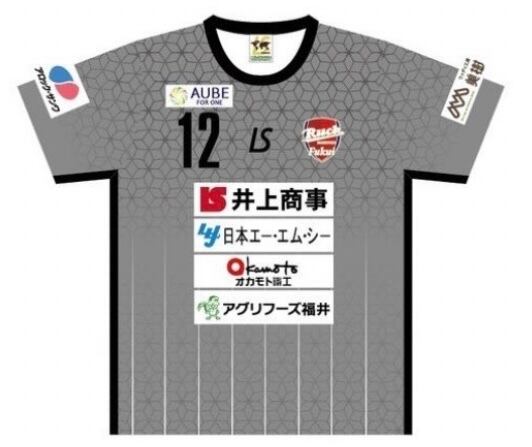 ユニフォームFP赤 | RUCK ONLINESHOP
