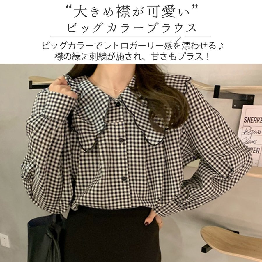 ビッグカラー ブラウス シャツ 白 レディース 春 長袖 トップス