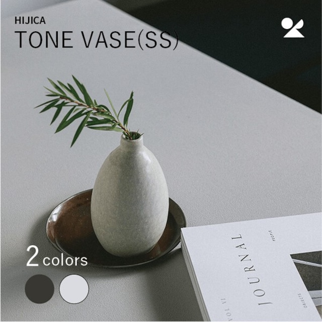 HIJICA TONE VASE(L) 信楽焼 日本製 花瓶