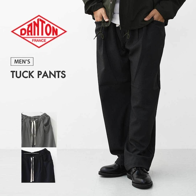 DANTON [ダントン] M TUCK PANTS [DT-E0275FLP] タックパンツ・イージーパンツ・2タックパンツ・ワイドテーパードシルエット・Lポケット・MEN'S [2026AW]