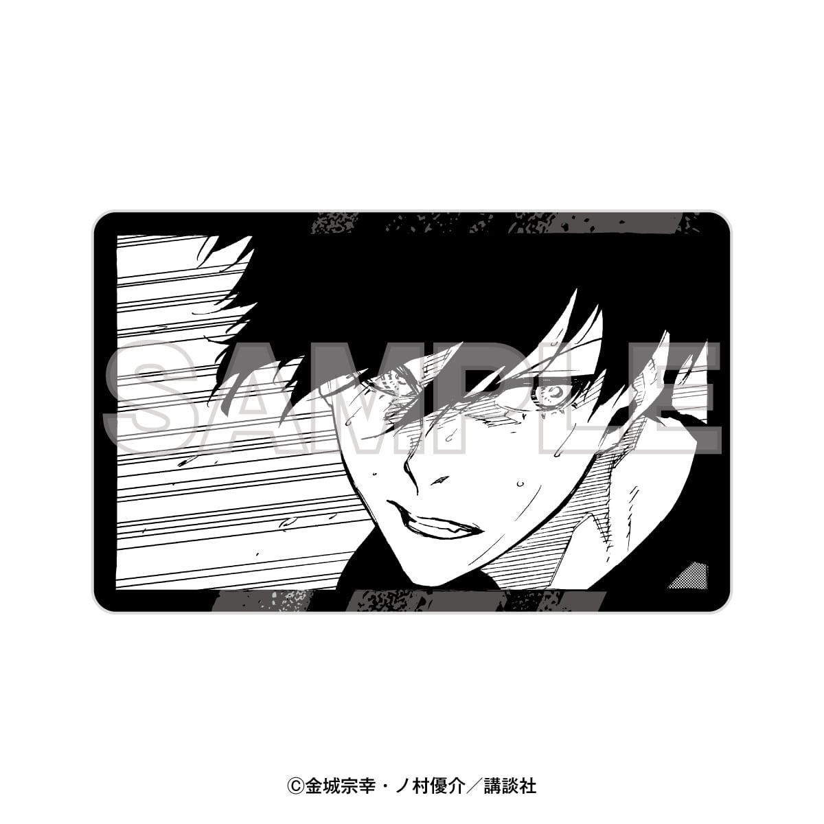 原作「ブルーロック」トレーディング コマイラストカード 全10種