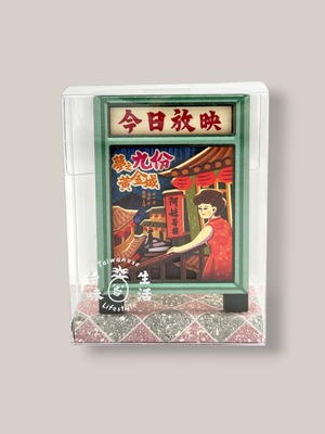メモクリップ　映画館（招牌便條夾　九份大戲院）