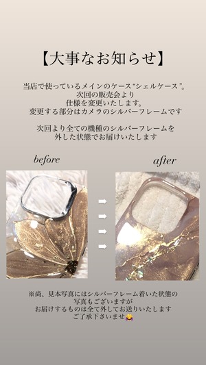 ☀️昼の部☀️【iPhoneケース】プルルンフラワー【秋色カラフルフラワー】